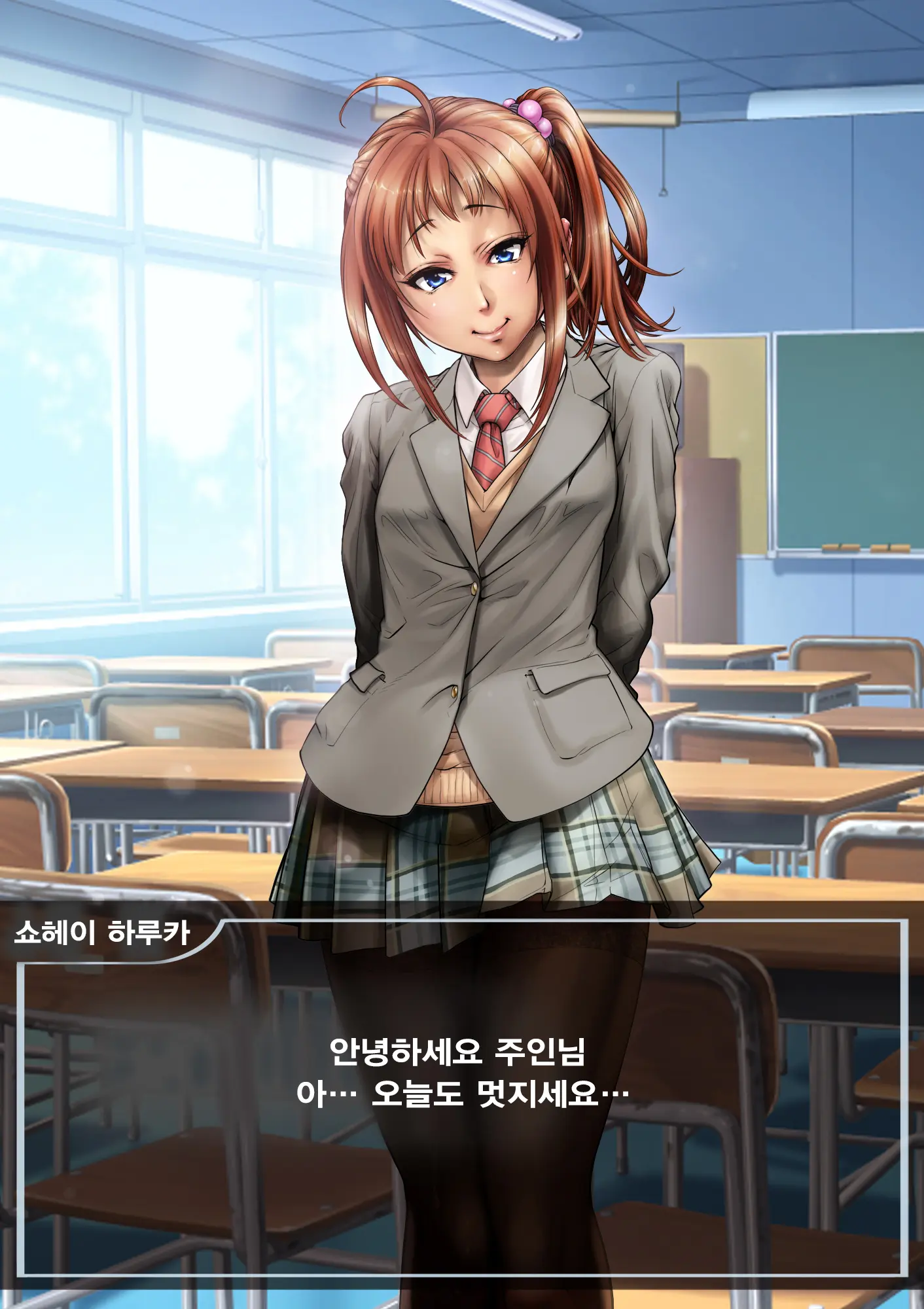 Kachiku-Domo No Ou
